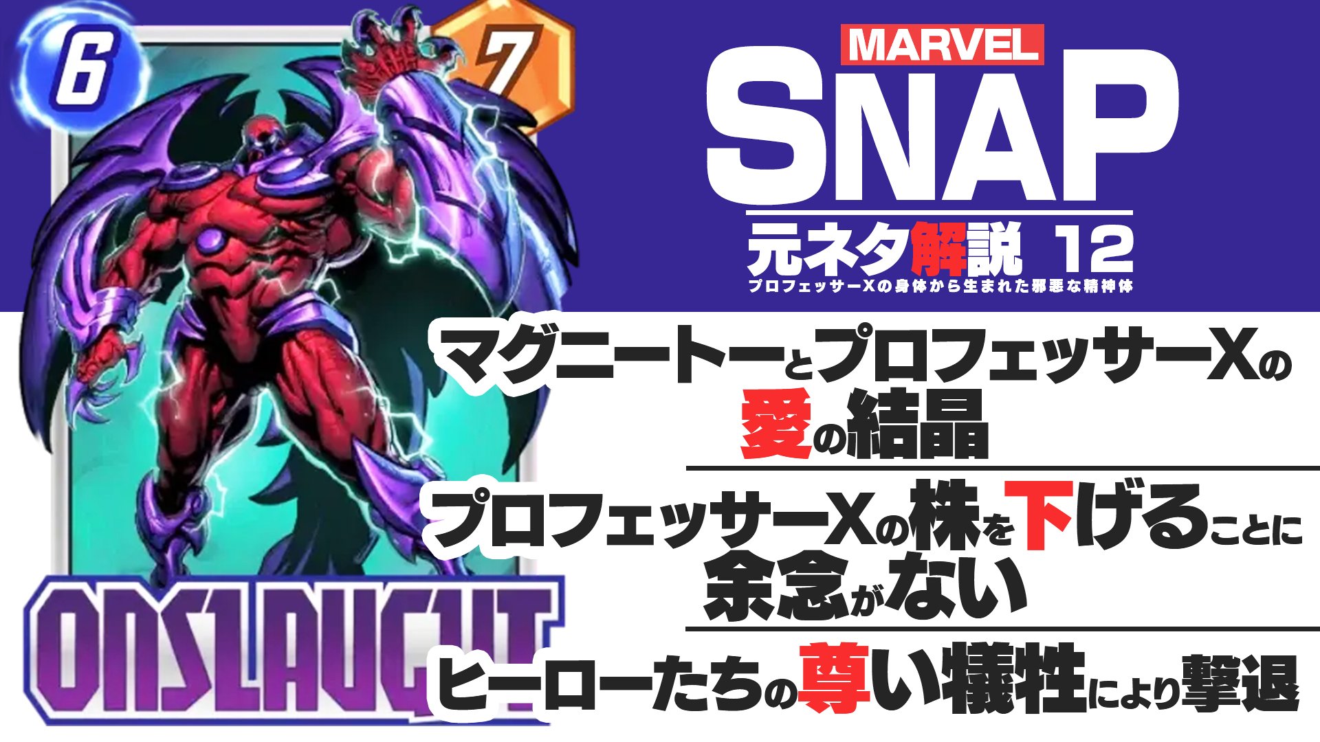 ☆正規品新品未使用品☆正規品新品未使用品オンスロート ヨーヨー